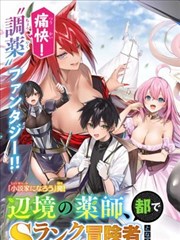 魂环漫画第128话剧情解析配图