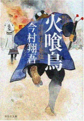 魂环漫画冷色调分镜风格分析配图