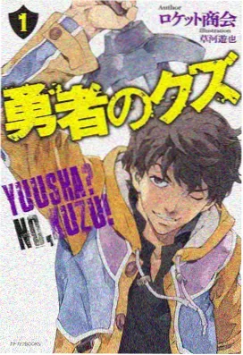 魂环漫画推荐 学院篇封面